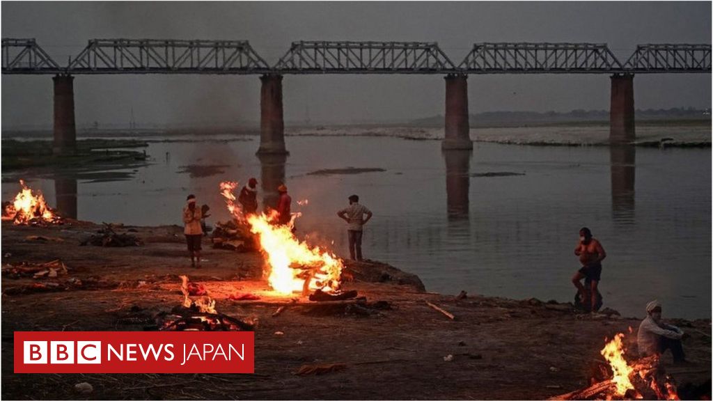 死体であふれる聖なるガンジス川、COVID-19の影響か インド - BBCニュース