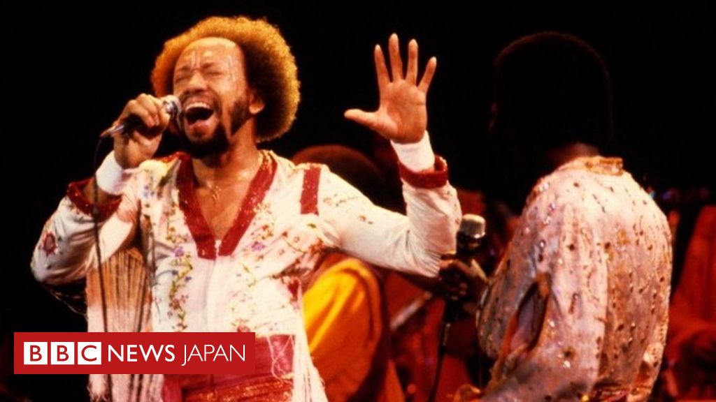 アース・ウィンド・アンド・ファイアーのホワイトさん死去 - BBC
