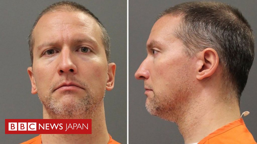 フロイドさん殺害で有罪の元警官が上訴へ 陪審団に問題ありと Bbcニュース