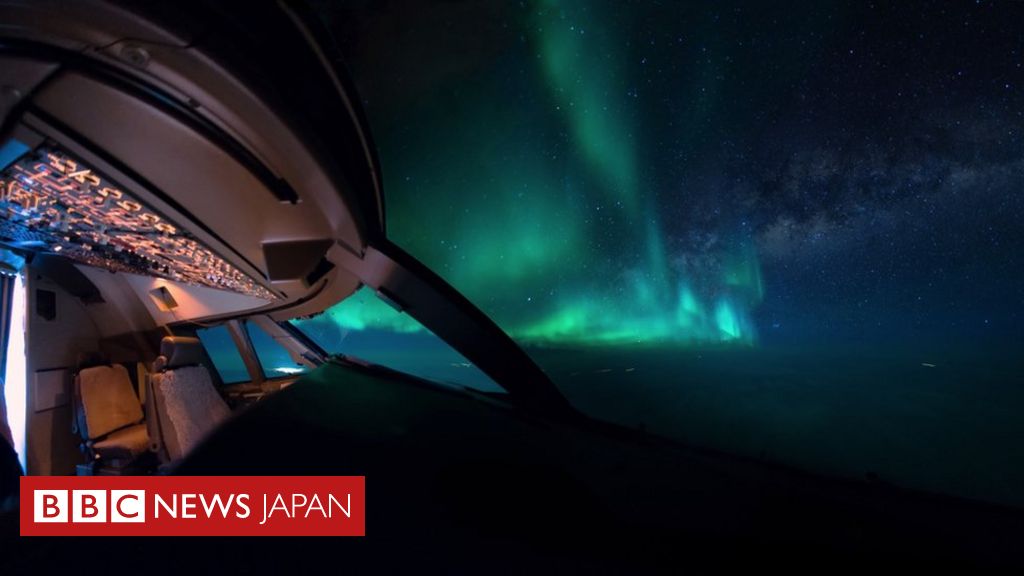 写真で見る】操縦室から――パイロットが目にする光景 - BBCニュース