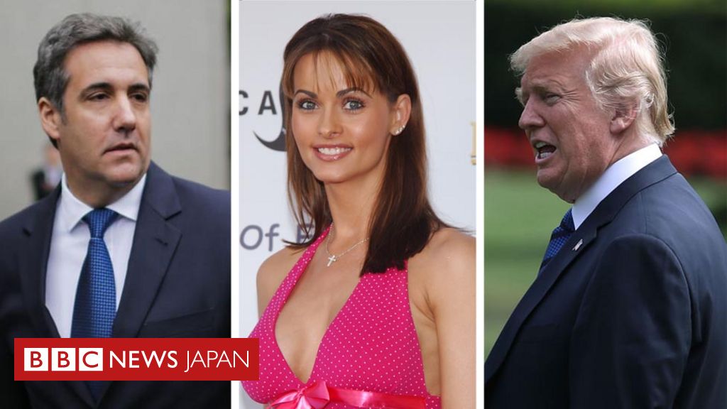 トランプ氏と弁護士の会話テープ放映 元モデルへの支払い協議か＝cnn Bbcニュース 5515