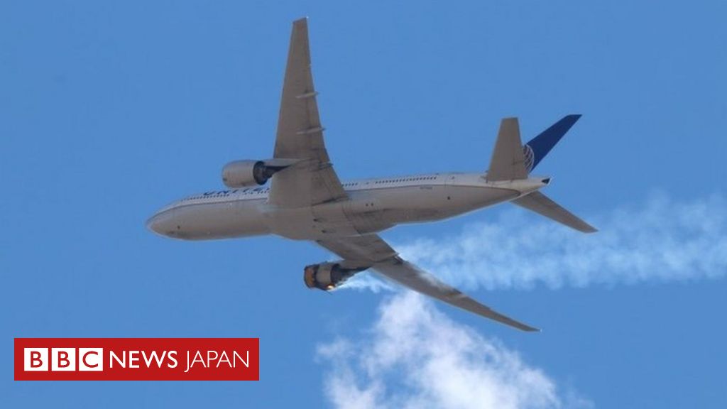 米でエンジン故障のボーイング機 日米などで同型機の運航停止 cニュース