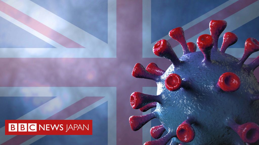 新型ウイルス イギリスが新たな変異株の温床に 突然変異が起こりやすい条件とは cニュース