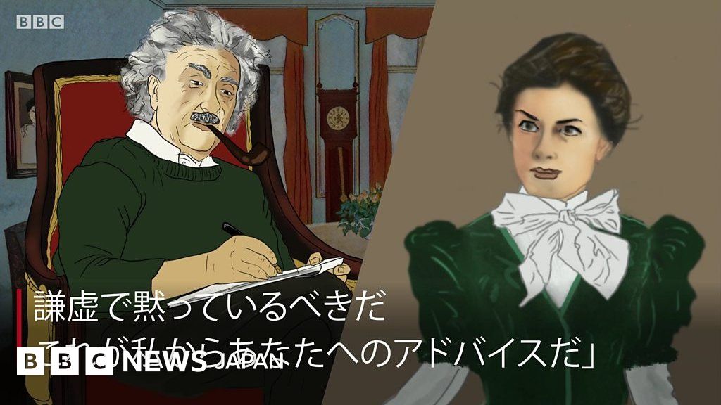 アインシュタインを発見した日 中原夏夫 アインシュタインを発見した日 中原夏夫 アインシュタインを発見