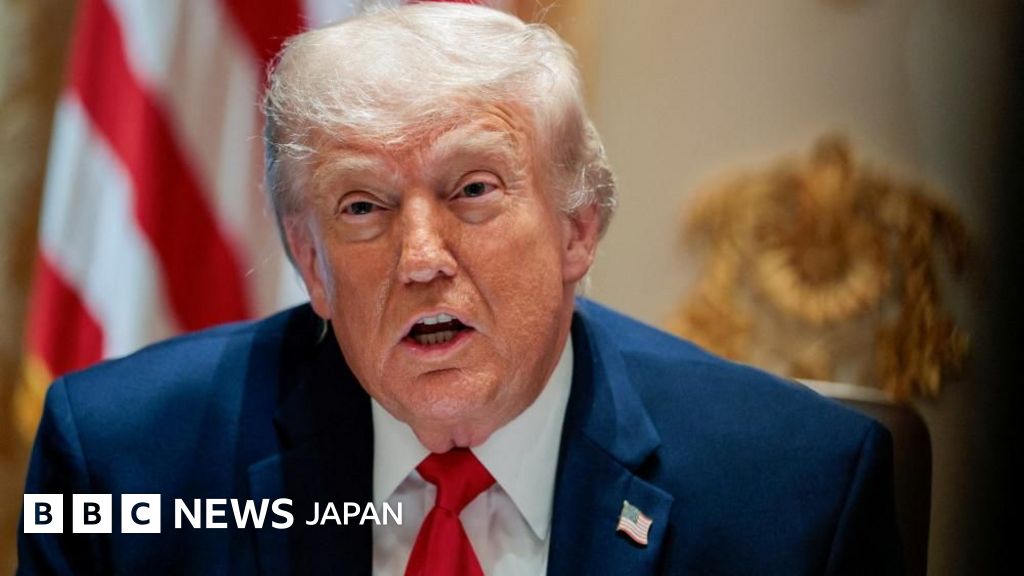 BBCニュース - トランプ政権の2800億円超「反武器化」基金、米連邦地裁が一時差し止め　「政治的捜査」補償が目的の基金