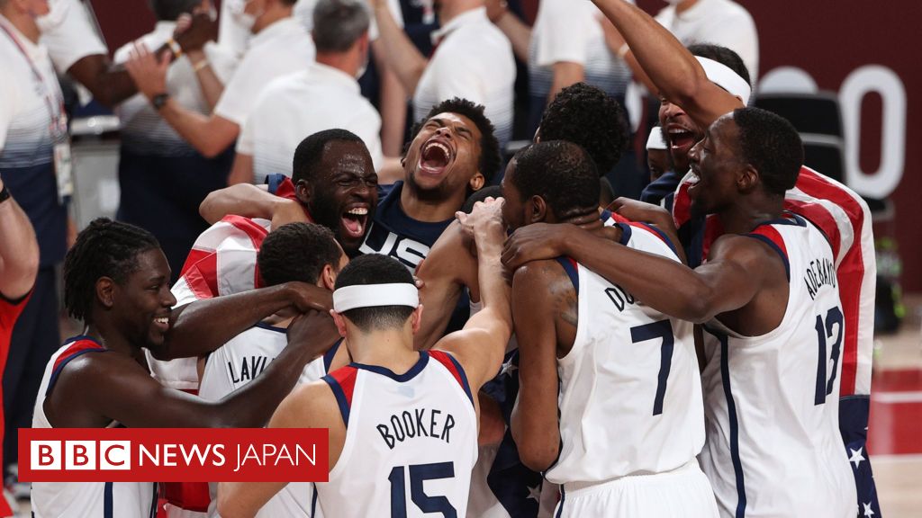 東京五輪】 バスケ男子、アメリカが4大会連続で金メダル - BBCニュース