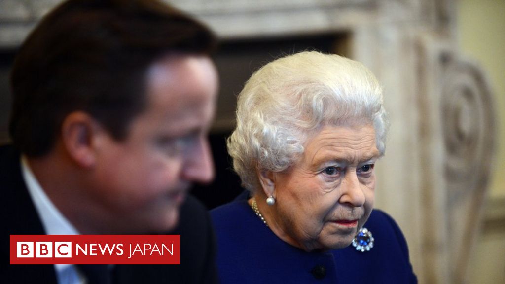 キャメロン元首相 エリザベス女王との会話を暴露 王室は 不快 と関係筋 cニュース