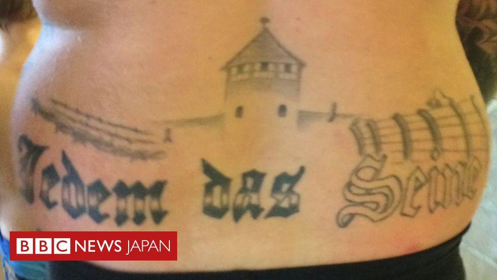 ナチ収容所のタトゥー でドイツ男性を起訴 cニュース