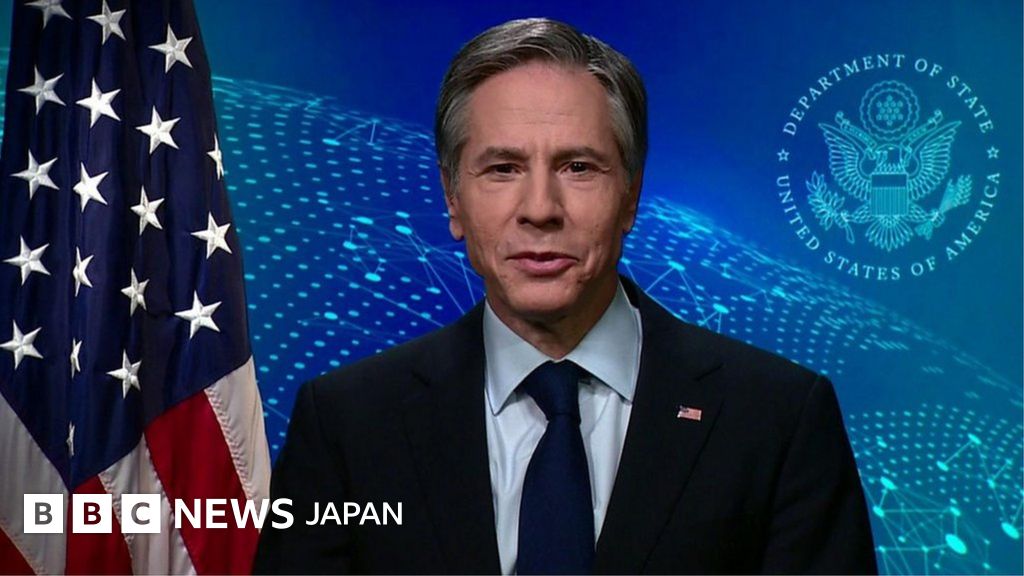 アメリカは「世界と関わっていく」とブリンケン米国務長官 BBCインタビューで BBCニュース