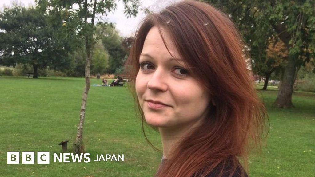 【元ロシア・スパイ】ユリアさん退院 神経剤使われ一時意識不明も回復 BBCニュース