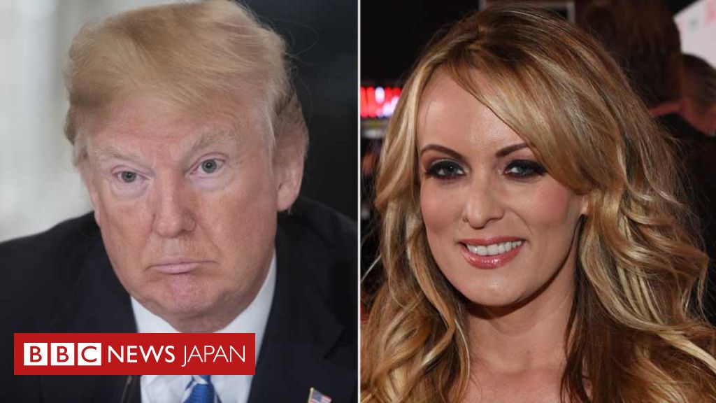 トランプ氏浮気相手とされるダニエルズ氏のマネージャー、「自由に話していいはず」 - BBCニュース