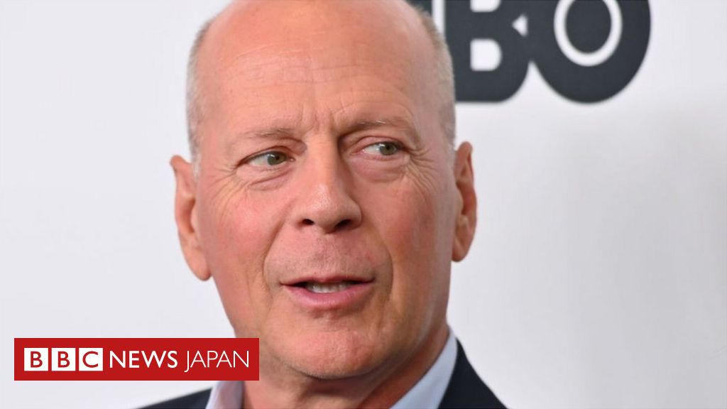 ブルース・ウィリスさん、失語症で俳優業を引退へ - BBCニュース