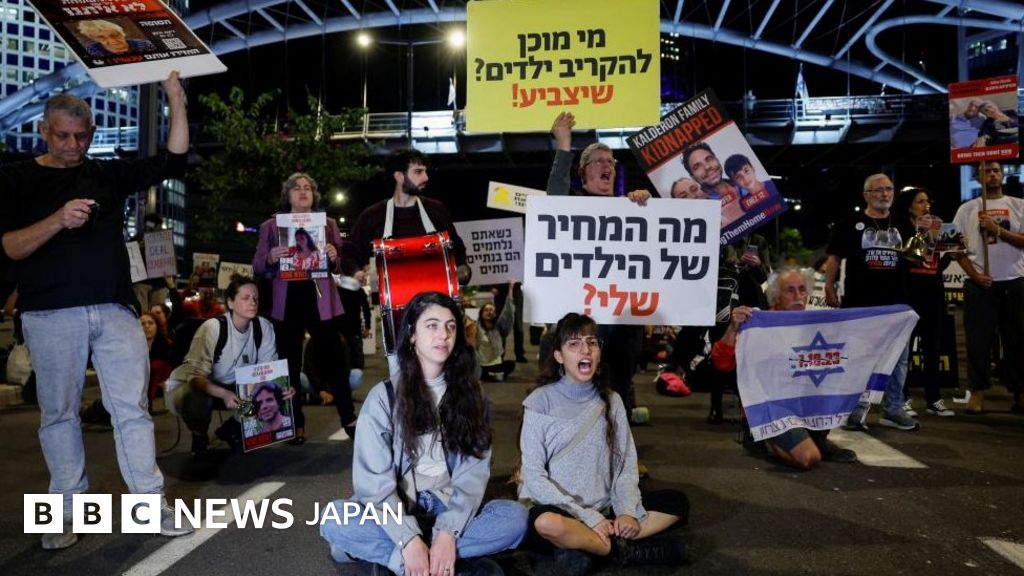 人質一部解放と4日間の戦闘休止へ イスラエルがハマスとの合意案を承認 - BBCニュース