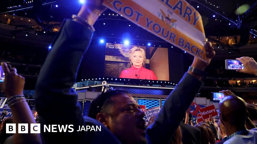 ビル・クリントン アメリカ大統領選挙 マニフェスト ビル・クリントン Wil…：アメリカ大統領の系譜～日米開戦から