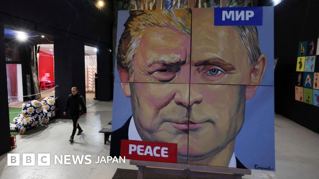 【解説】ロシア国内ではトランプ・プーチン電話会談はロシアの勝利と　BBCロシア編集長 - BBCニュース