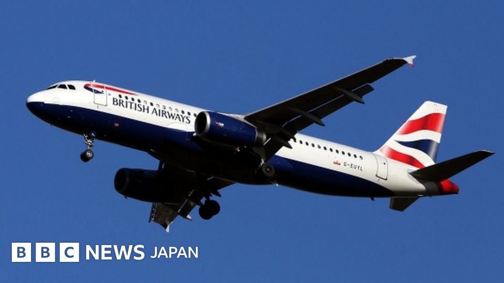 エアバスA320 ラジコン飛行機