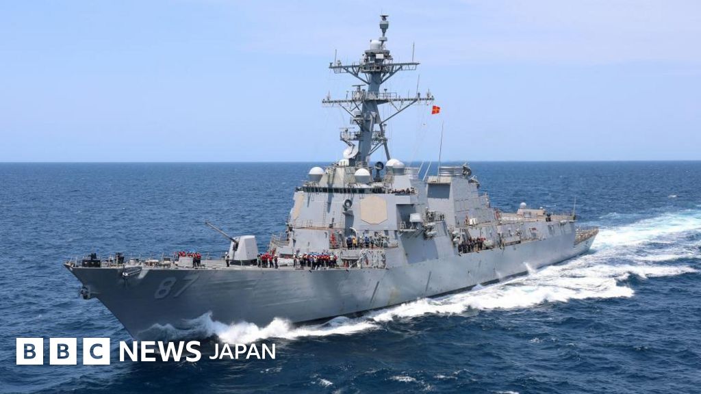 BBCニュース - ホルムズ海峡で「交戦」とイラン報道、アメリカは駆逐艦への攻撃に報復と