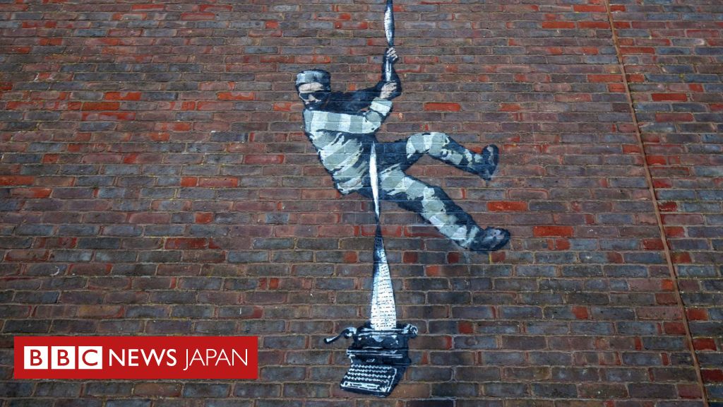 バンクシー新作は「脱獄囚」 英レディングの旧刑務所の壁に出現 - BBC