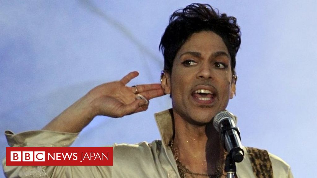 プリンスさんの医師を警察が事情聴取 - BBCニュース