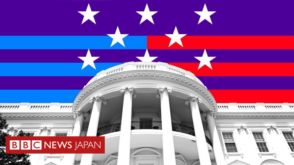 【米大統領選2024】 いつ勝者が判明するのか - BBCニュース