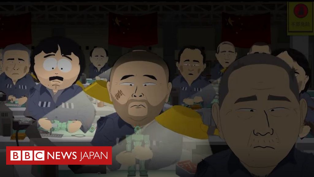 米アニメ サウスパーク 中国で閲覧不可に 制作陣が 謝罪 Bbc 米アニメ サウスパーク 中国で閲覧不可に 制作陣が 謝罪 Bbc