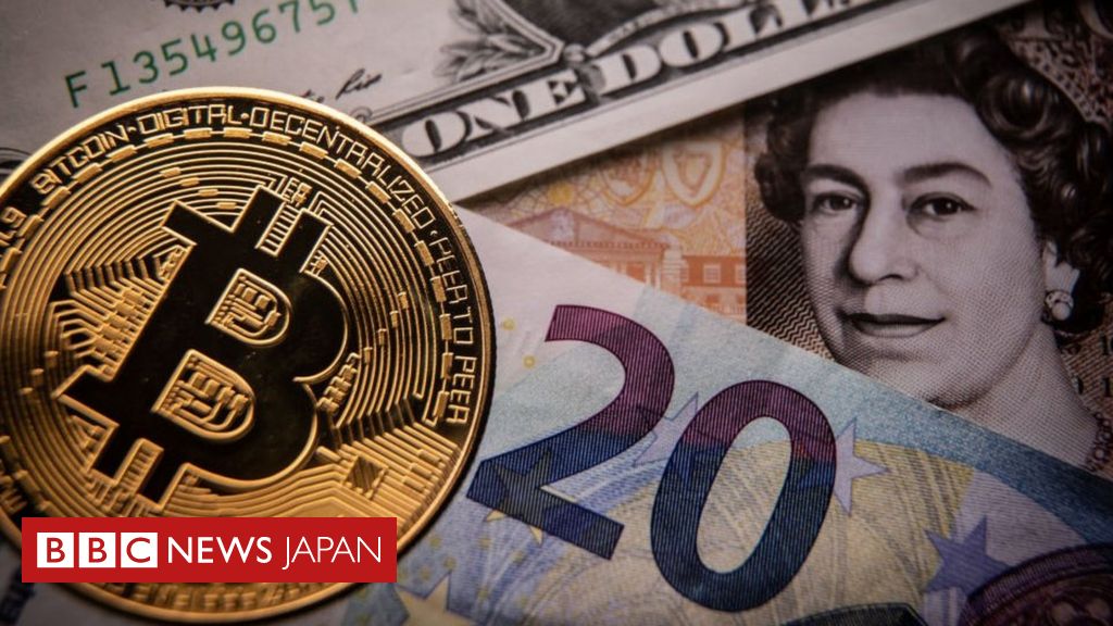 ビットコイン、昨年11月のピークから5割下落 - BBCニュース