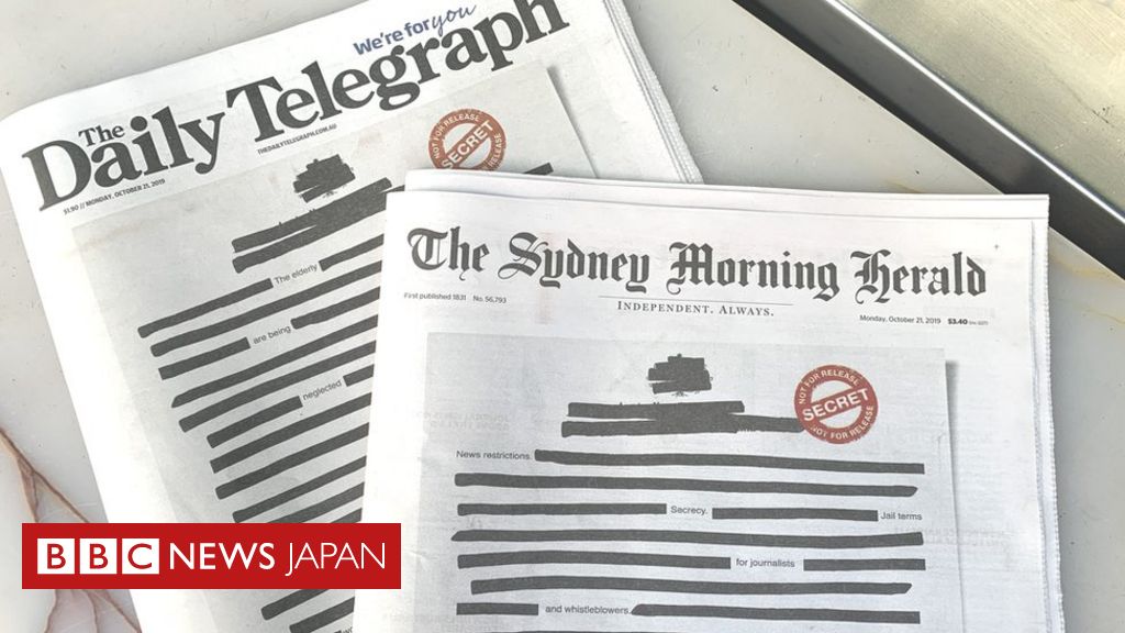 豪の主要新聞 そろって1面に黒塗り文書 報道規制に抗議 cニュース