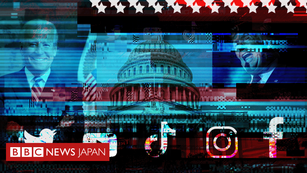 アメリカ中間選挙