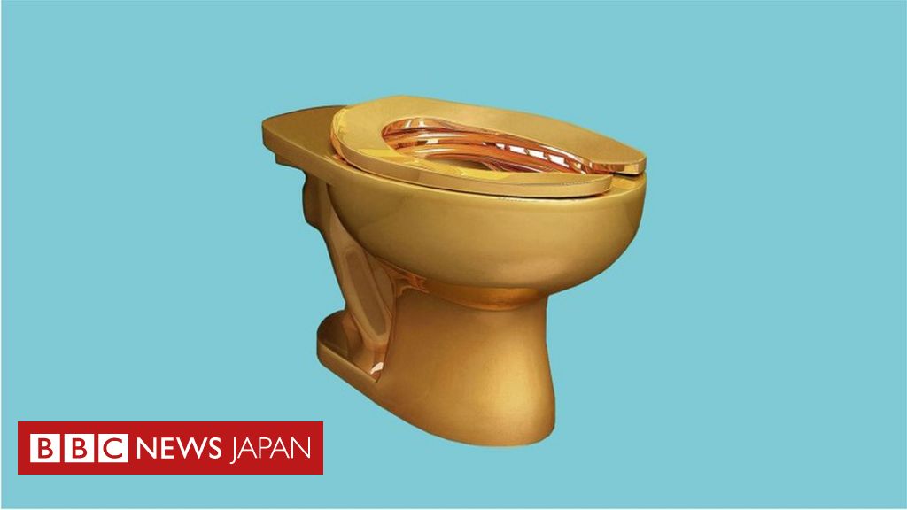 黄金 人間便器 日本経済新聞