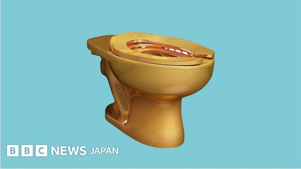 神秘的なトイレ 米グッゲンハイム美術館に黄金製のトイレ ちゃんと使えます - BBCニュース