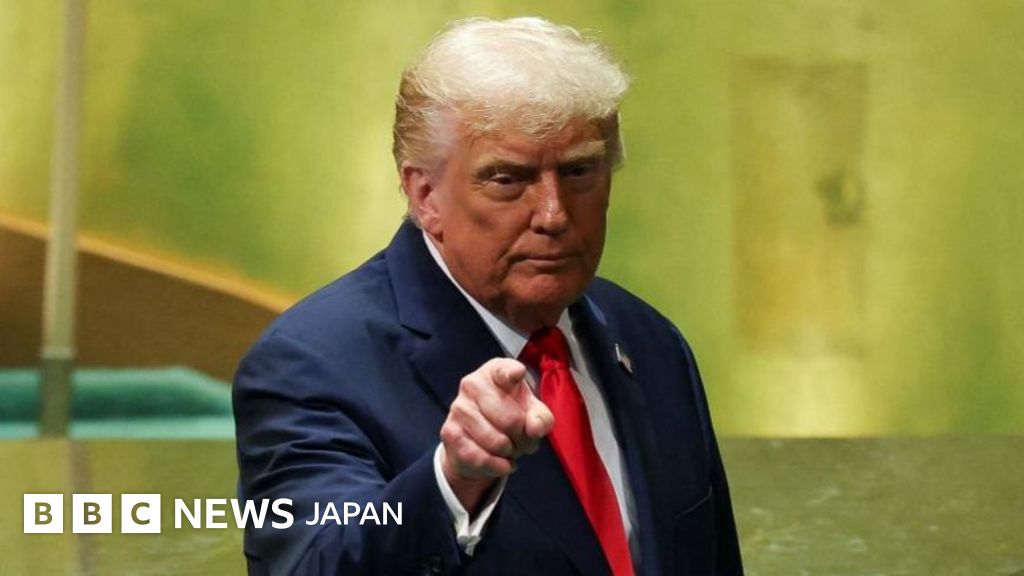 【解説】 6年前、トランプ氏の発言は国連で笑われた　今年はみんな沈黙��した - BBCニュース