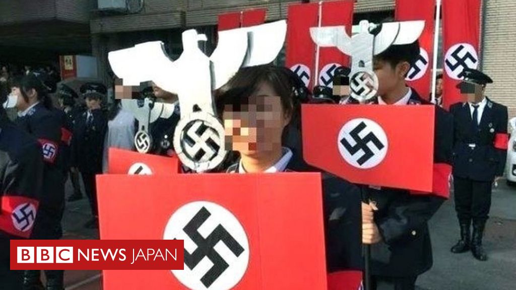 生徒が ナチス集会 の台湾高校 校長辞任 cニュース