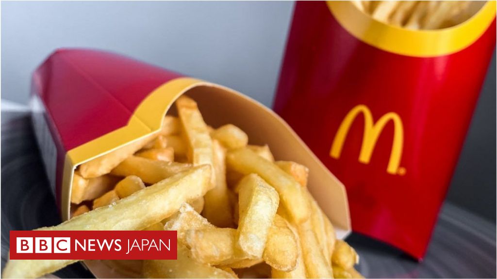 日本のマクドナルドでフライドポテトが不足 サプライチェーン危機の影響 cニュース