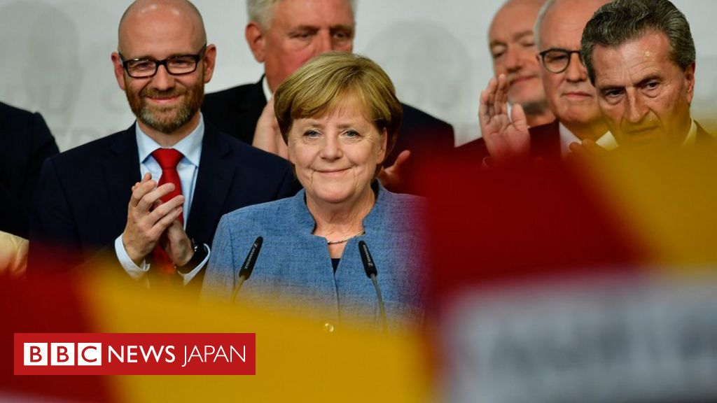 独総選挙 メルケル首相4期目へ 国家主義政党が議席獲得 Bbcニュース