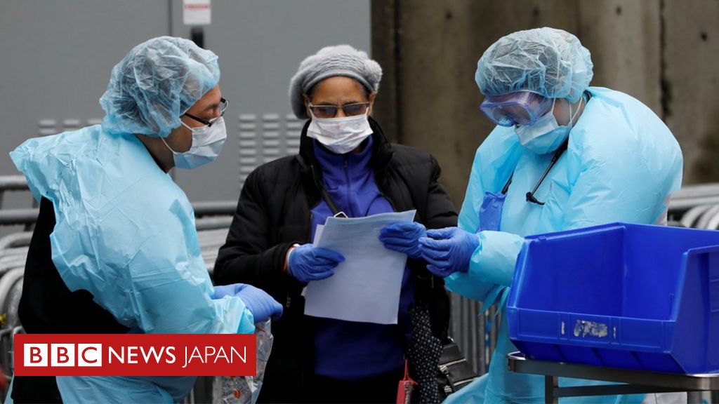 ニューヨーク市長、「医療品が10日以内に枯渇」 新型ウイルスの死者増加を警告 - BBCニュース