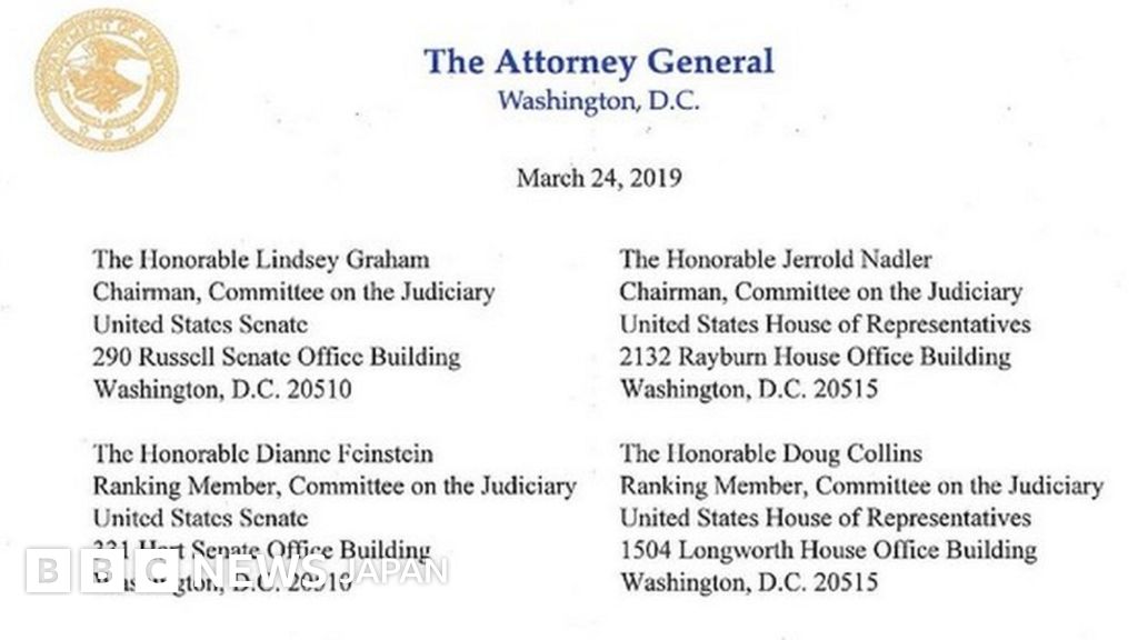 全文和訳 ムラー報告について米司法長官が議会に送った書簡 cニュース 全文和訳 ムラー報告について米司法長官が議会に送った書簡 cニュース