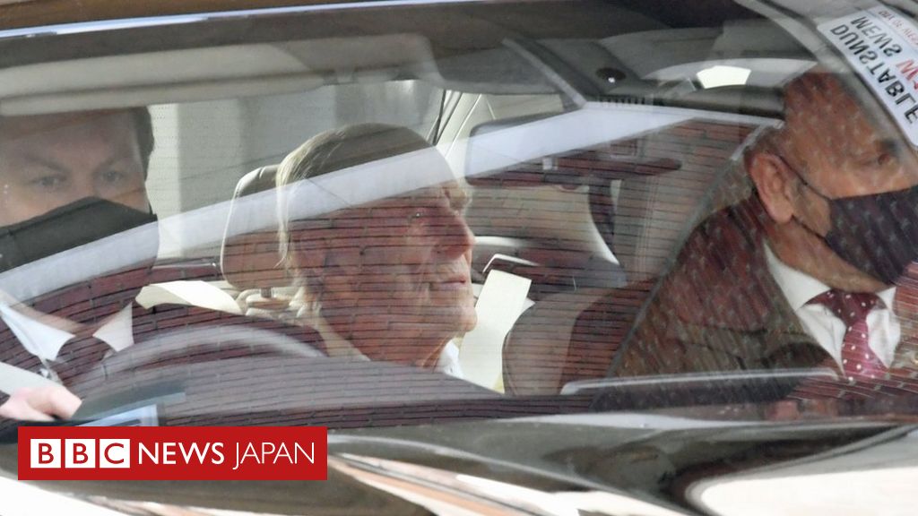 英王室のフィリップ殿下が退院 1カ月の入院治療を終え cニュース