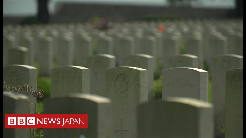 第1世界大戦ソンムの戦いから100年 近代戦争の分水嶺 cニュース