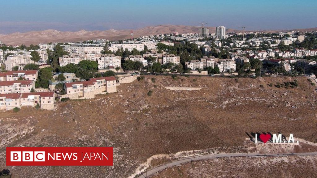 ﻿イスラエル、ヨルダン川西岸への新たな入植計画を承認　3400戸超 - BBCニュース