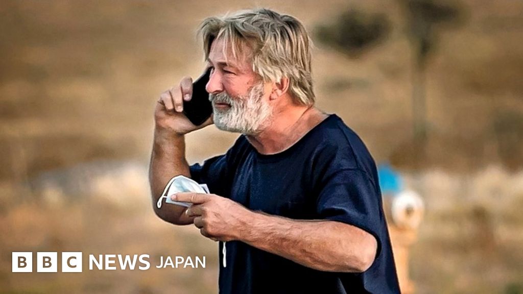 米俳優ボールドウィン氏「心が張り裂ける思い」 小道具銃で撮影監督死亡 BBCニュース