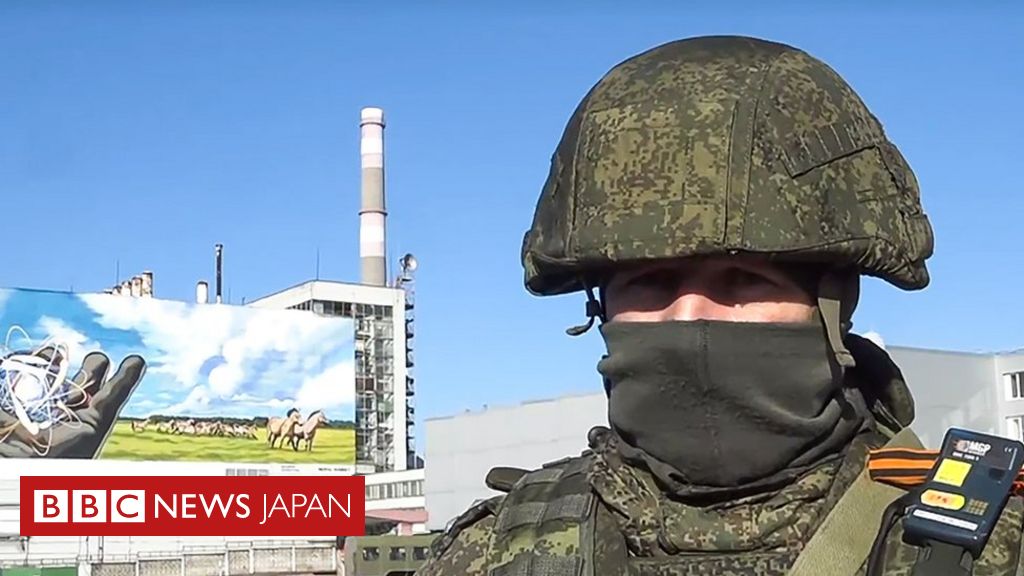 チェルノブイリ原発職員、ロシア軍の監視下で12日間 - BBCニュース