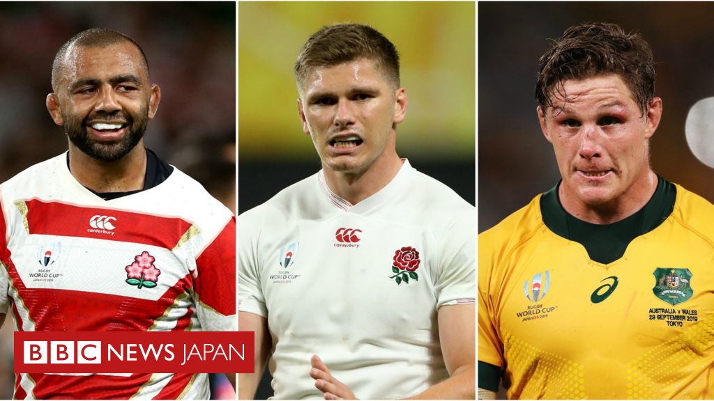 ラグビーW杯】 1次リーグ、どこが突破？ 果たして日本は？ - BBC