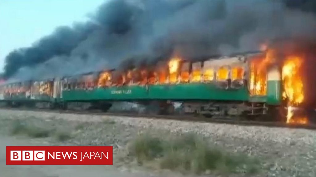 列車火災で73人以上死亡 乗客の調理で爆発か パキスタン cニュース