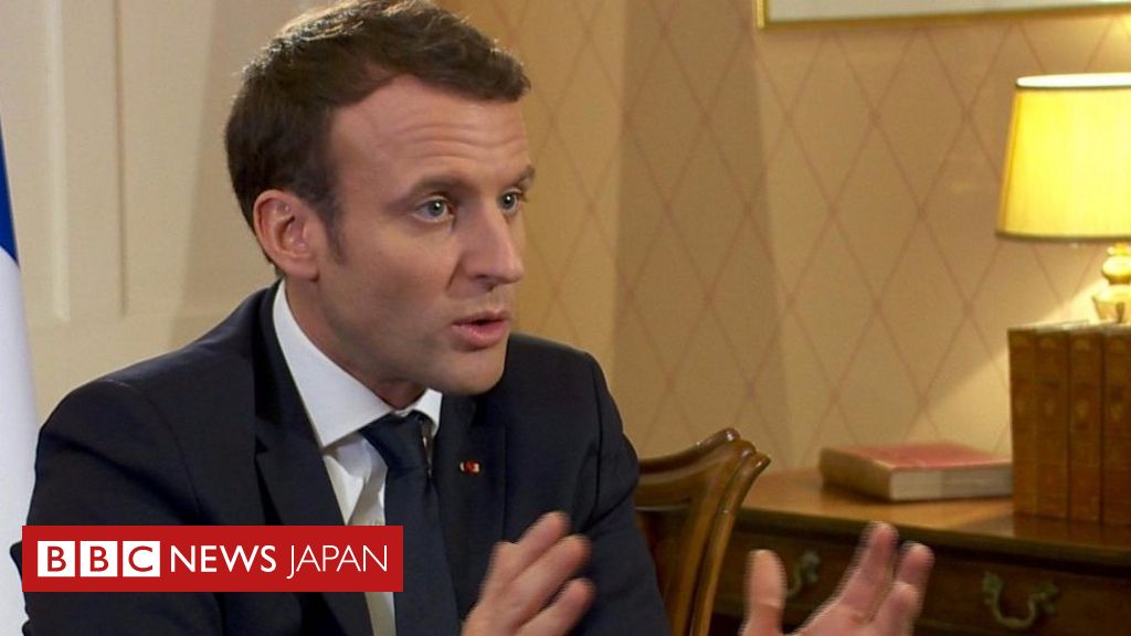 マクロン仏大統領、トランプ氏は「典型的な政治家ではない」 Bbcニュース