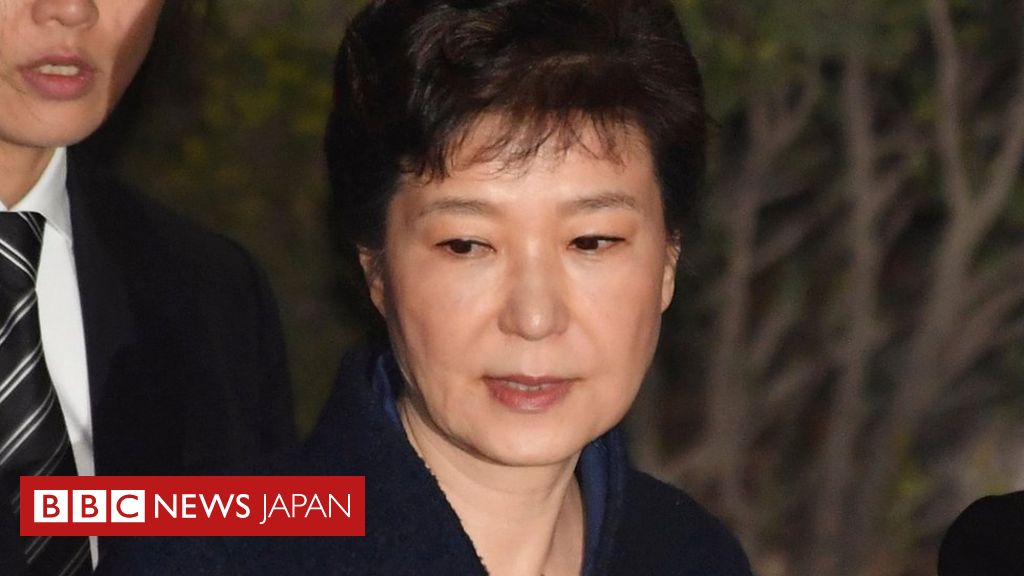 韓国検察、朴前大統領を正式起訴 収賄罪などで - BBCニュース