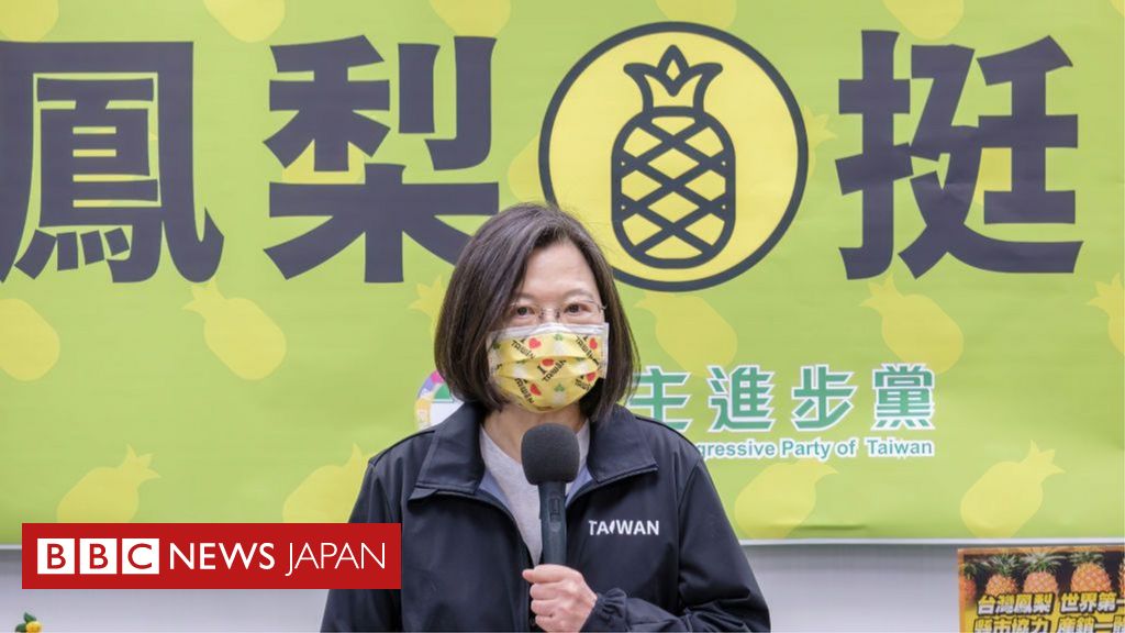 台中パイナップル戦争、輸入禁止措置に対抗する台湾に海外から多くの支持 - BBCニュース