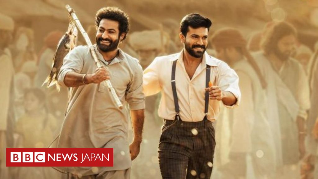 インドの大作映画「RRR」、欧米で大ヒット 日本でもロングラン - BBC