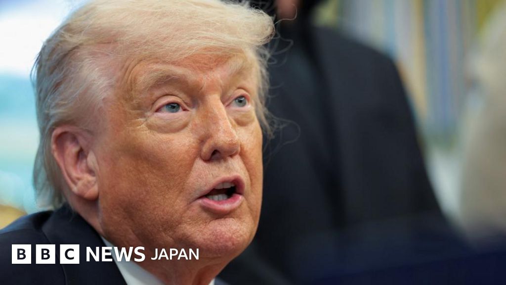 BBCニュース  - トランプ氏、EUが貿易協定を承認しなければ「はるかに高い」関税課すと　7月4日を期限に
