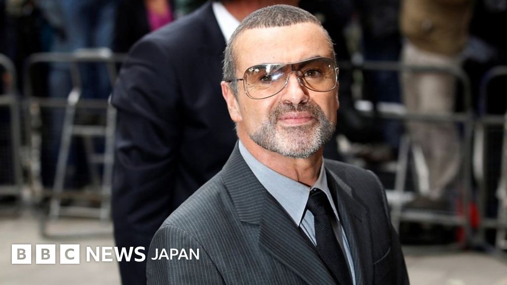 自滅的な感じが……ジョージ・マイケルさんBBCに語る - BBCニュース