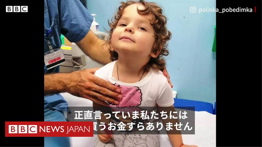 薬がなくなる……がんを患う少女と家族、ウクライナ第2都市からの脱出試みる - BBCニュース